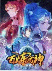 飞天小说改编动漫《纸鸢与剑》主视觉