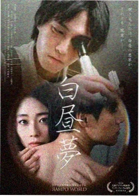 剧集：黄石