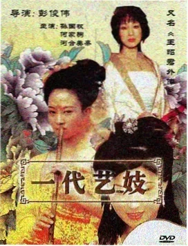 剧集：浴血黑帮