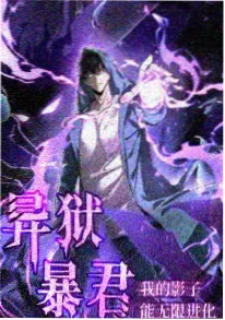 飞天小说《星骸纪元》封面